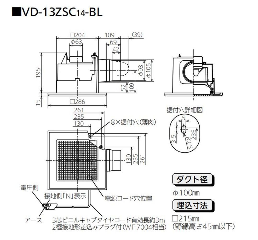 Amazon | 三菱電機(MITSUBISHI ELECTRIC) 天井埋込形換気扇 BL認定品