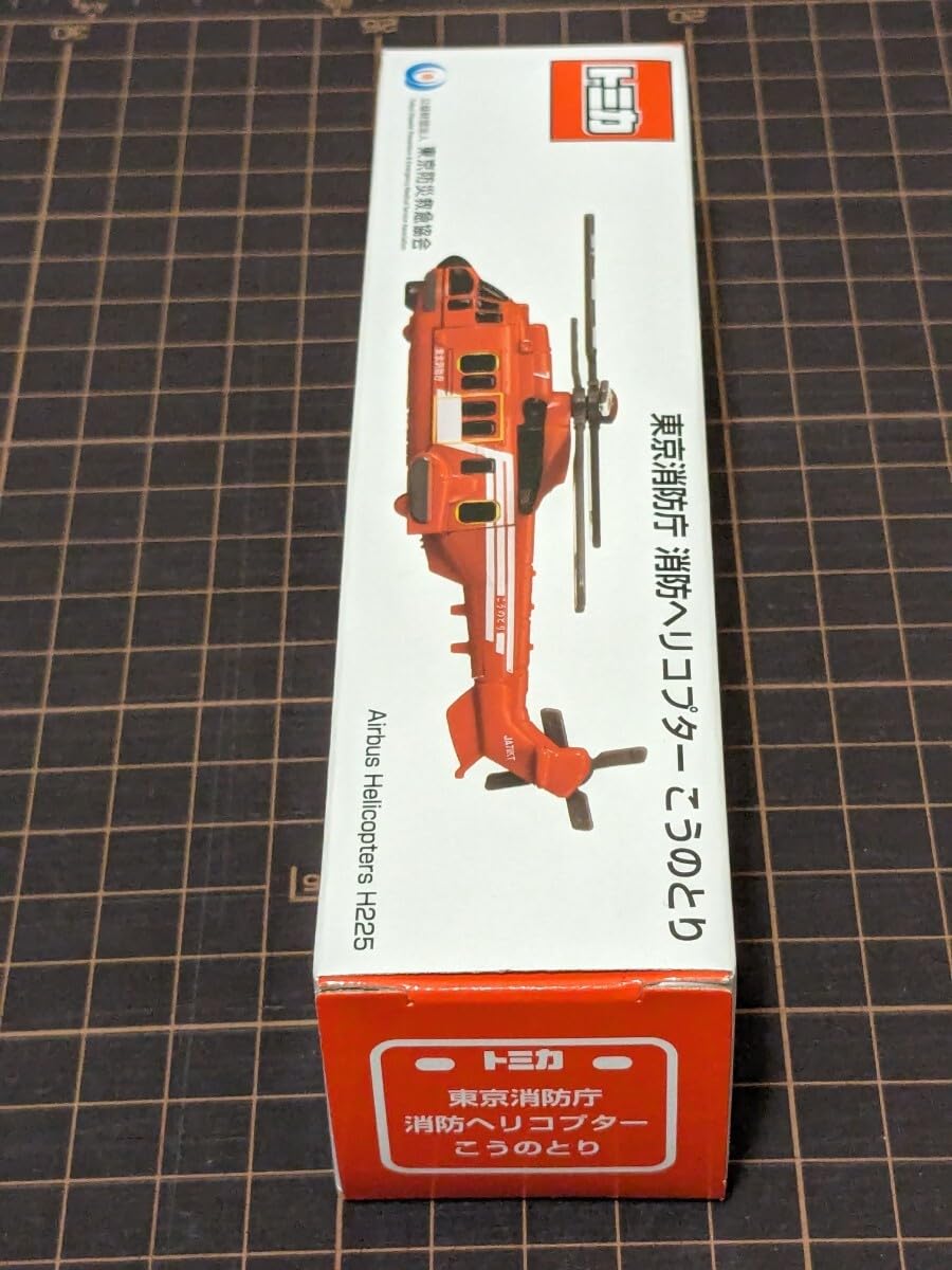 【限定トミカ】東京消防庁 消防ヘリコプター こうのとり 東京消防庁オリジナルトミカ「こうのとり」が再販売開始