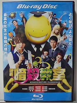 山田涼介出演暗殺教室パンフレット Hey Say JUMP 山田涼介 出演「暗殺 山田涼介出演暗殺教室パンフレット Hey Say JUMP 山田涼介 出演「暗殺