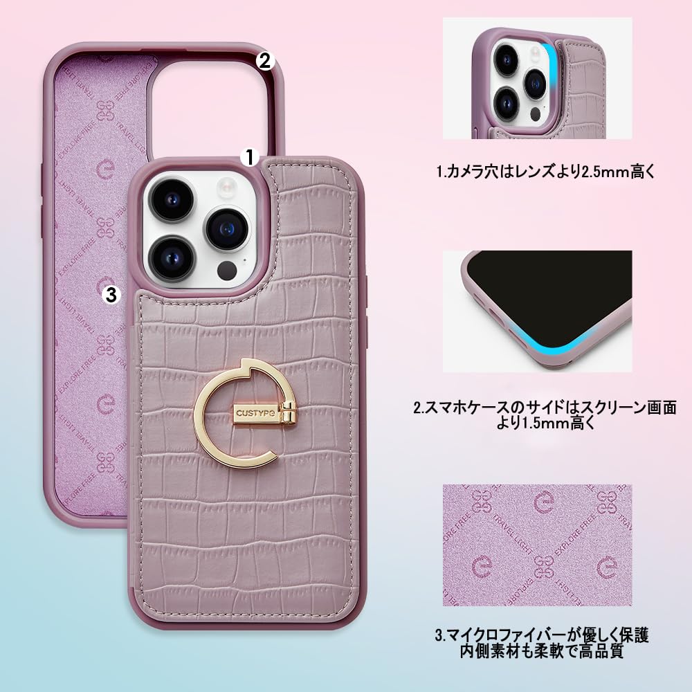 Amazon.co.jp: iPhone 15 Pro 6.1対応ケースリング付き CUSTYPE iPhone