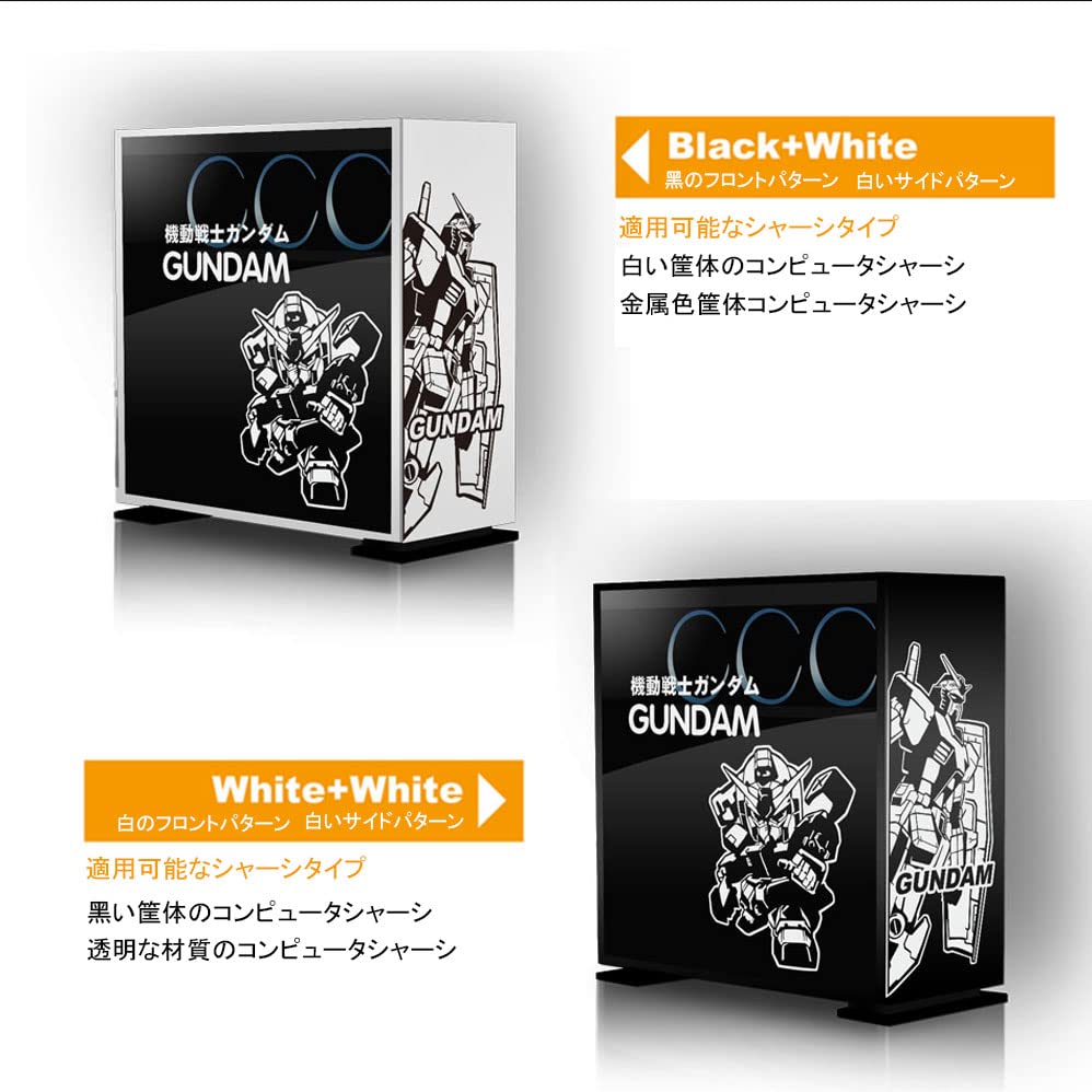 昭和のシールケースとシールセット Amazon.co.jp: 機動戦士ガンダム パソコンケースシール，ATX
