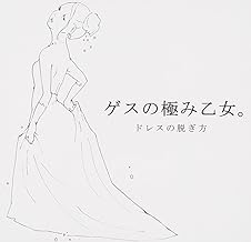 Aya Books Amazon Co Jp Gesukiwa Records