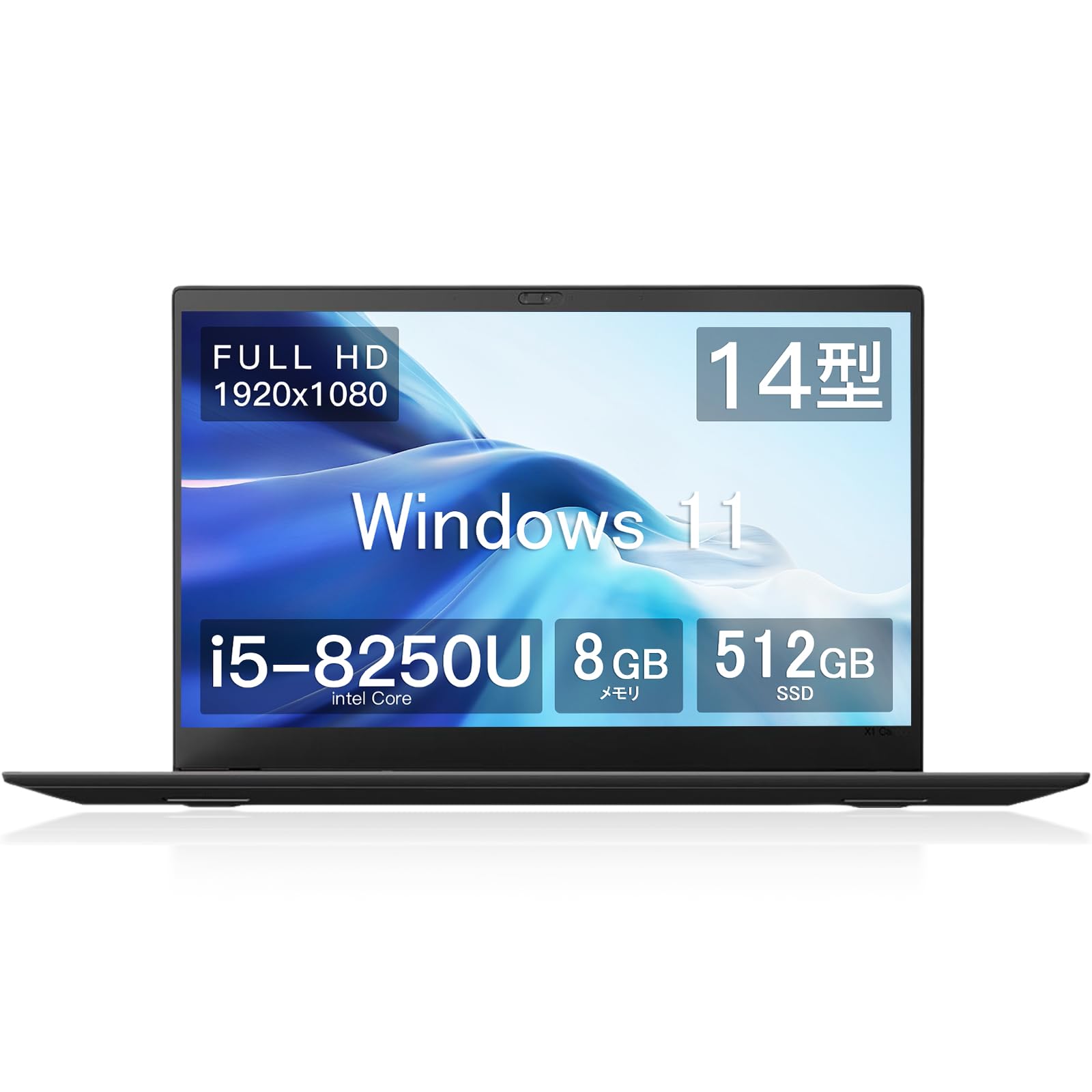 X1 Carbon i5 8GB SSD 256GB FHD オフィス2024 X1 Carbon i5 8GB SSD 256GB FHD オフィス2024 Amazon.co.jp
