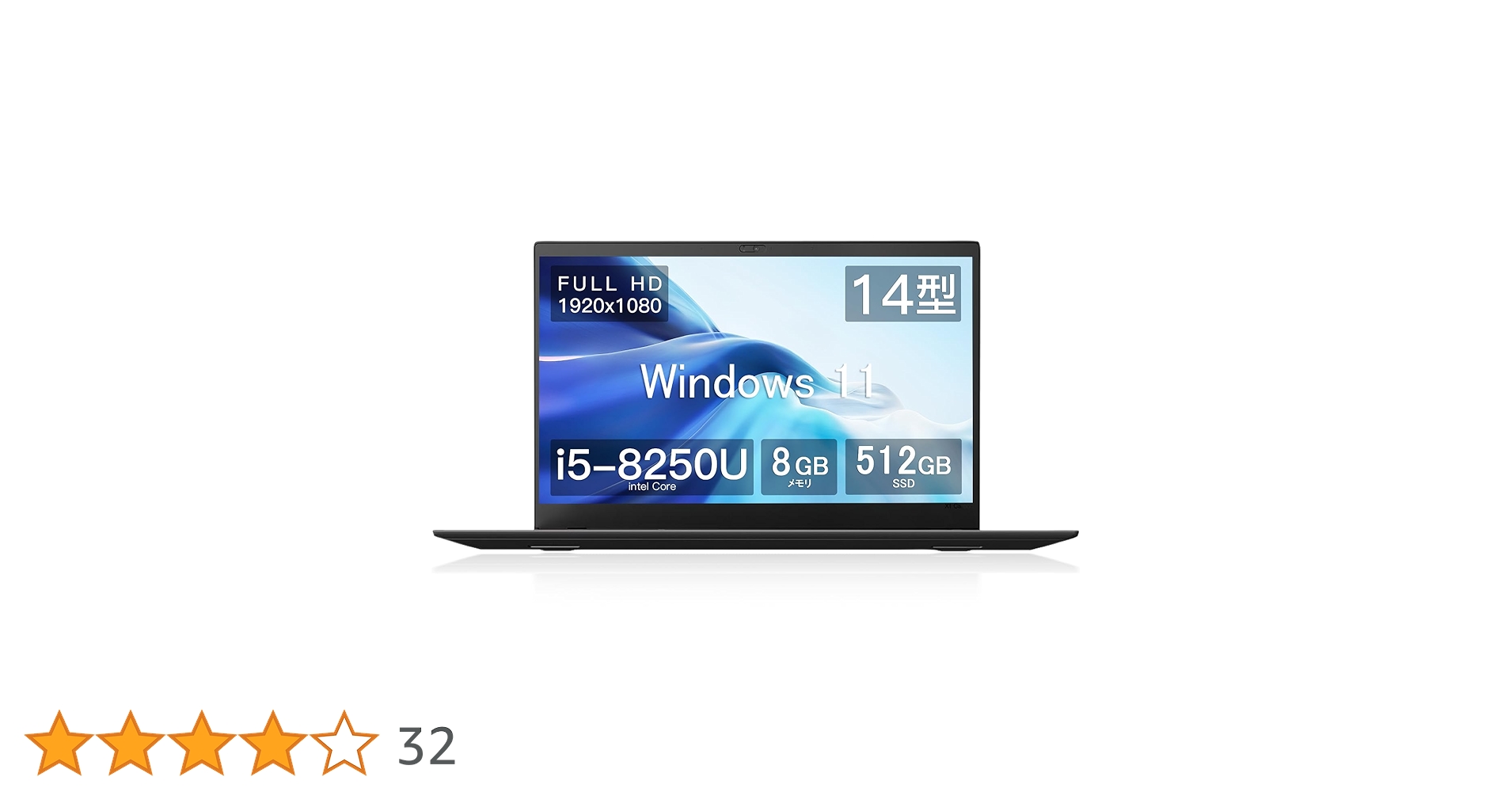 Amazon.co.jp: 【整備済み品】 レノボ ThinkPad X1 Carbon 6th
