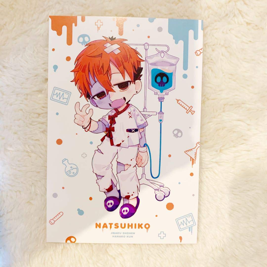 Amazon.co.jp: 地縛少年花子くん ゾンビ ナツヒコ イラストカード