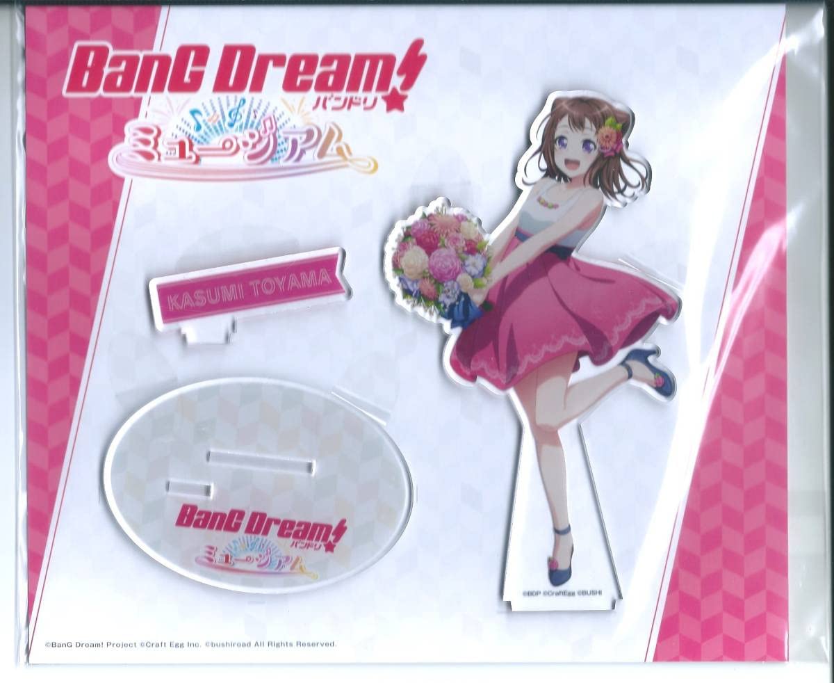 バンドリ　BanG Dream! フィルムライブ限定　戸山香澄 アクリルスタンド アクリルスタンド 戸山 香澄: キャラグッズ｜ムービック（movic）