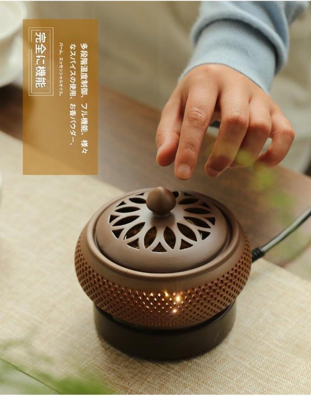 KZZK 日本製電子香炉 小型アロマセラピーオイルバーナー 中空彫刻陶器