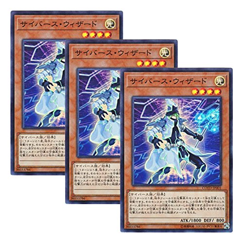 遊戯王 - うぃざーど☆ サイバース・ウィザード | カード詳細 | 遊戯王ニューロン