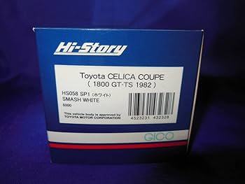 Amazon | 1/43 入手困難 HI-STORY 「ジーコセリカ」 トヨタ