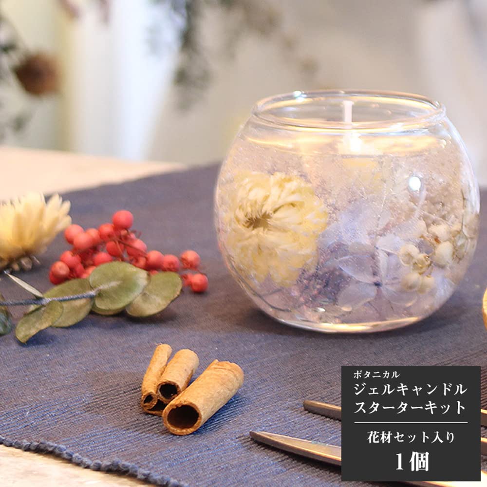 Amazon｜[GRACE HOME] ボタニカル ジェルキャンドル 手作り キット 