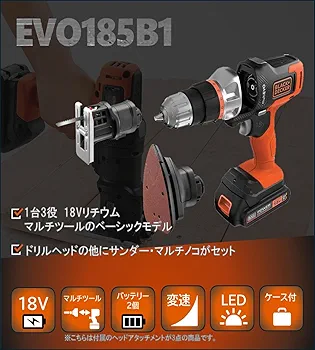 BLACK+DECKER ブラックアンドデッカー　18V マルチツール Amazon | ブラックアンドデッカー(BLACK+DECKER) マルチツール