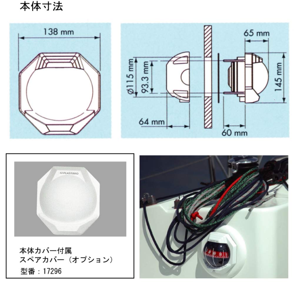 PLASTIMO Accessorio Nautico - Standard Per Barche E Navigazione - Foto 7