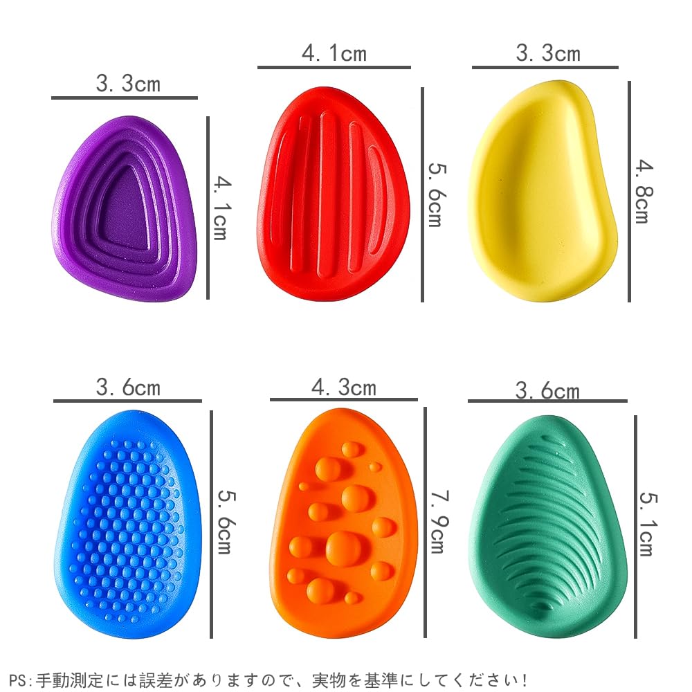 Amazon.co.jp: LKCCTK ストレス解消グッズ 感覚刺激グッズ 6個セット