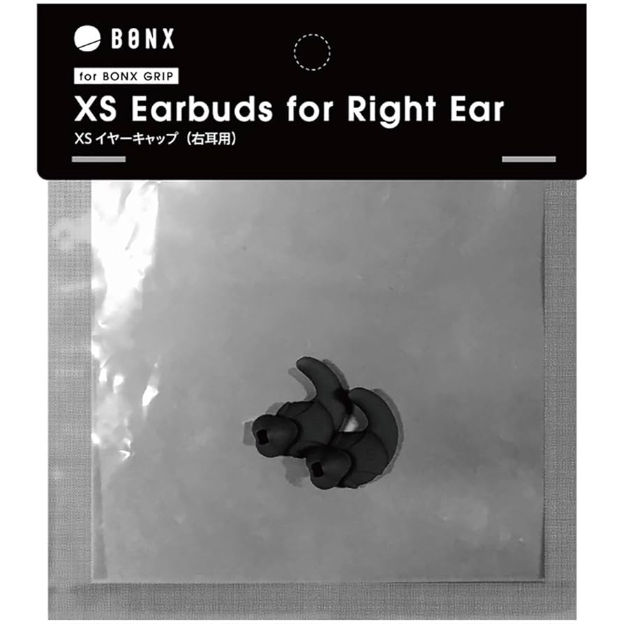 【BONX GRIP】 イヤーキャップ　イヤールーブ　各サイズ550円〜 Amazon | BONX Grip: XSイヤーキャップ（右耳用/黒） | BONX