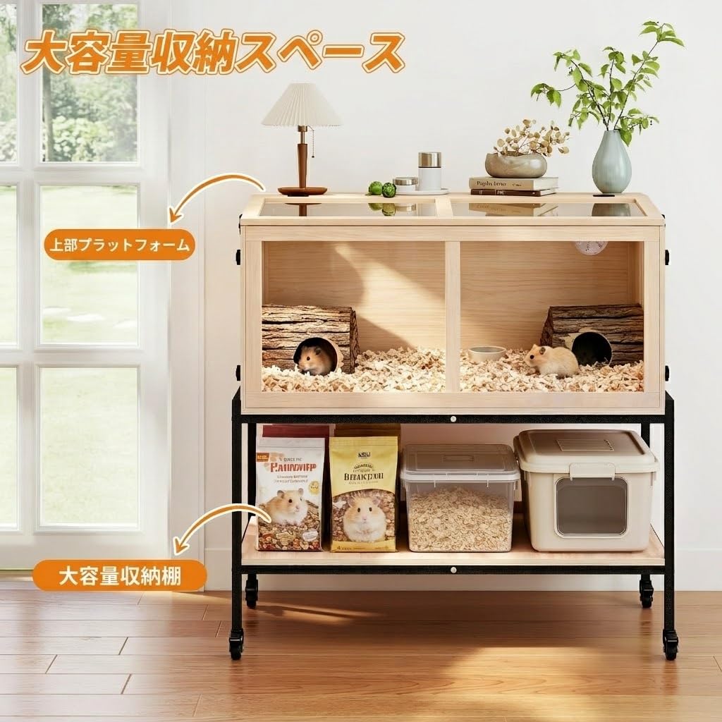 Amazon | 【広々大空間】ハムスターケージ 木製 大型 2段式 小動物用