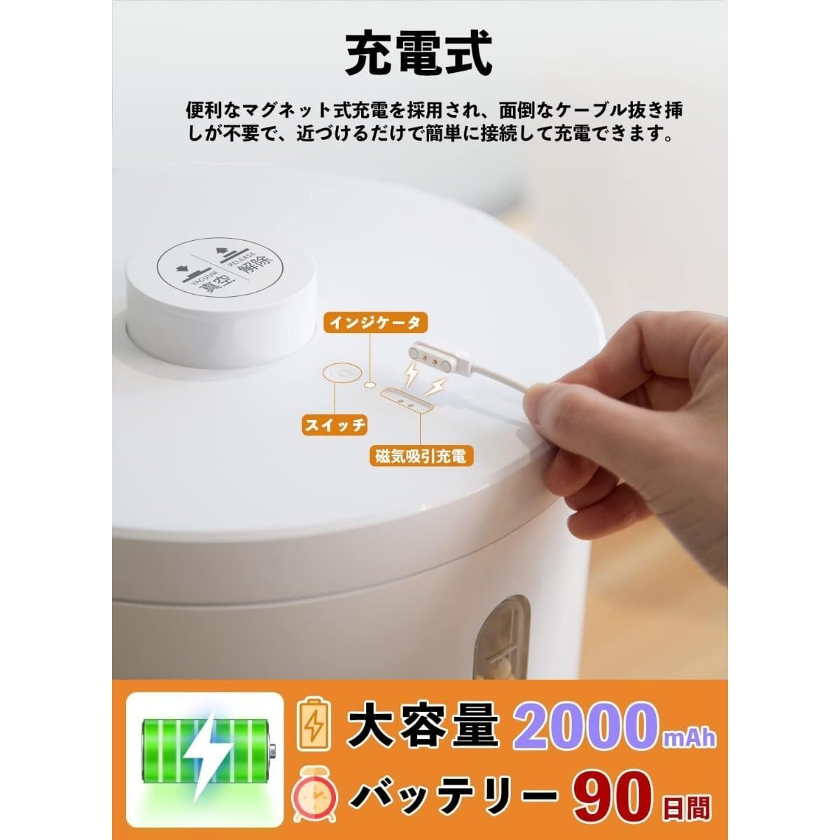 自動真空保存容器 7L(5kg) - 充電式、長持ち、静音デザイン Amazon｜Quirix 保存容器 米びつ 7L(5kg) 大容量 真空 自動吸引