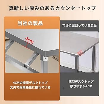 アルミ&304ステンレス　折りたたみテーブル 数量限定】幅80×奥行40×高さ85cm 200度) テーブル テーブル