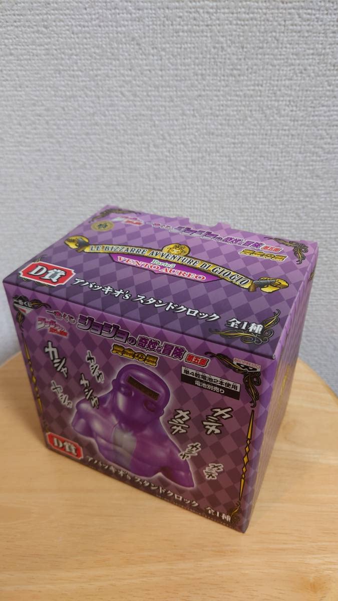 Amazon.co.jp: 一番くじ ジョジョの奇妙な冒険 第五部 黄金の風 D賞