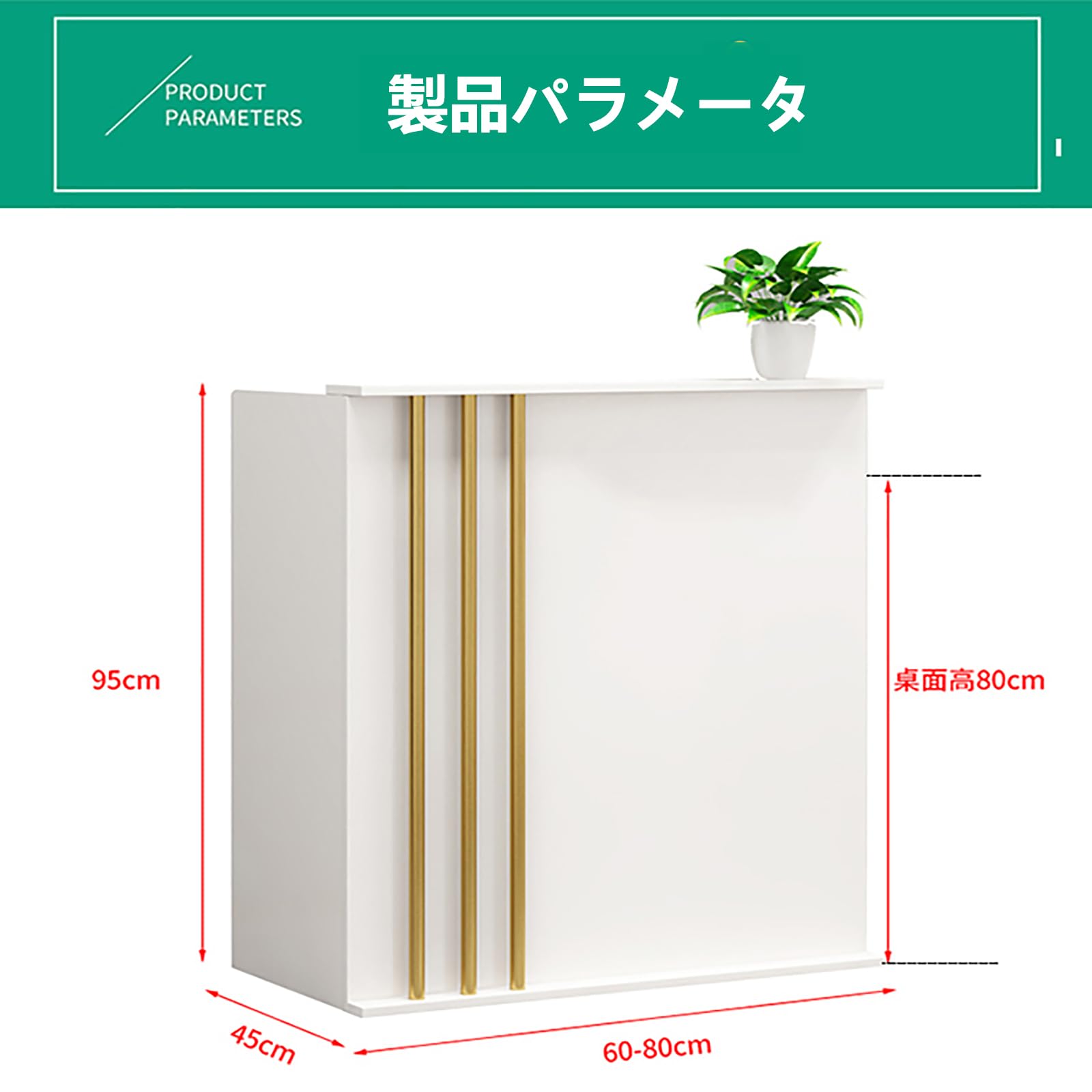 レジカウンター（購入価格10万円）店内レイアウト変更のため、70