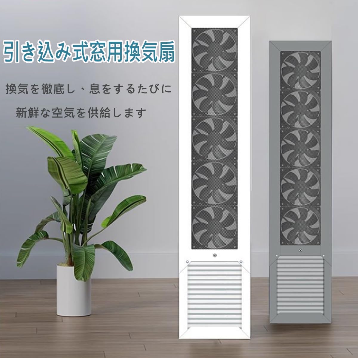 Amazon.co.jp: Tbfyou 窓用換気扇 窓が閉められる、寝室の窓用排気