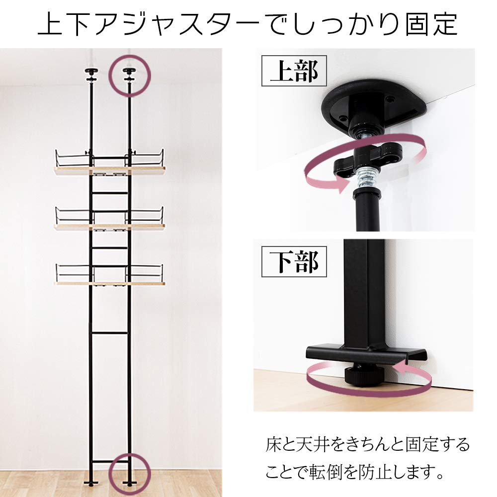 【新品未開封】アイリスプラザ 突っ張りランドリーラック 幅60cm ホワイト アイリスプラザ 突っ張りランドリーラック 60cm幅