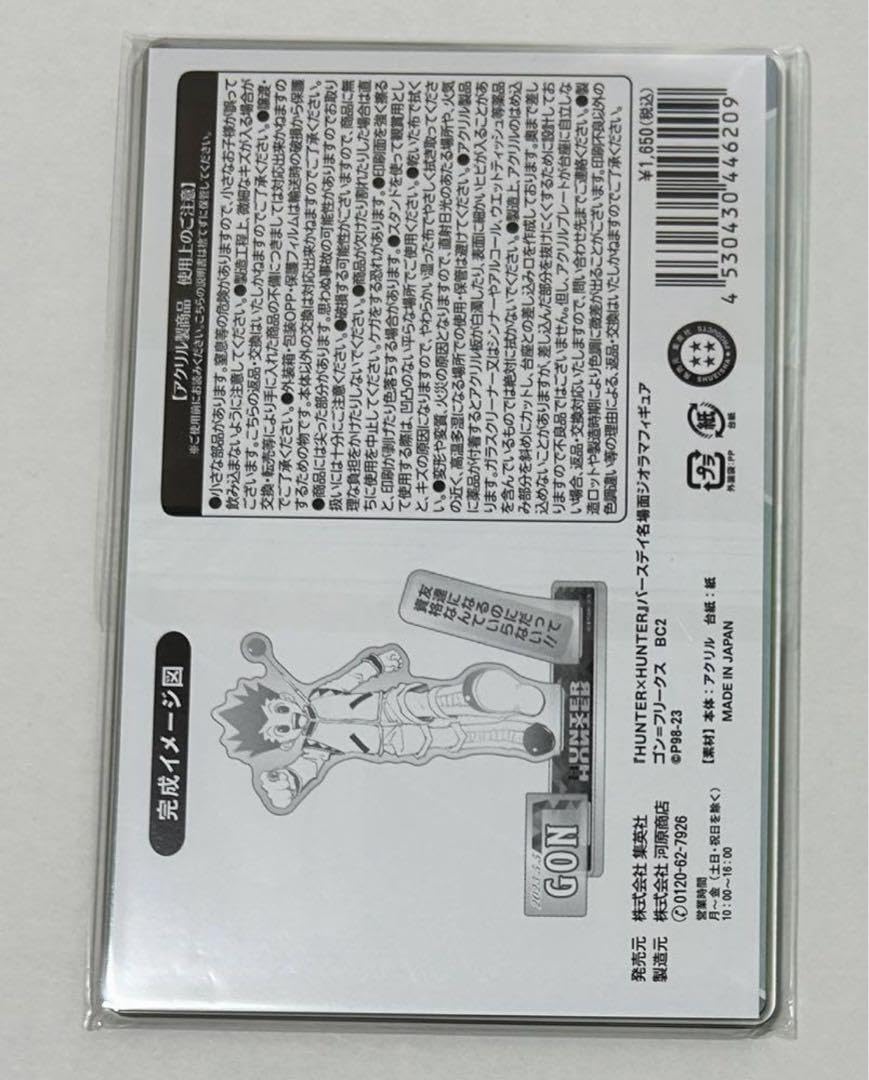 Amazon.co.jp: HUNTER × HUNTER ハンターハンター 名場面