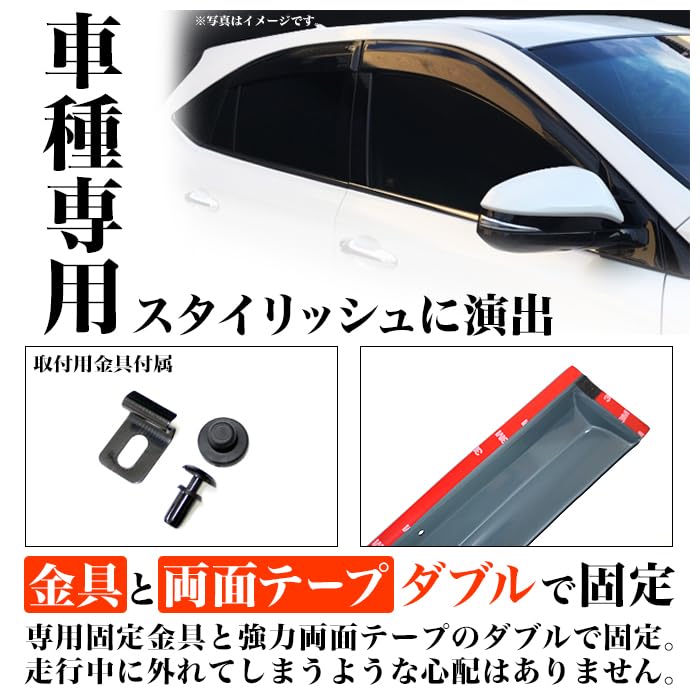 トヨタ　ハリアー　60系用純正ドアバイザー　サイドバイザー　雨よけ Amazon | ハリアー 60 系 ドアバイザー サイドバイザー 車種専用設計