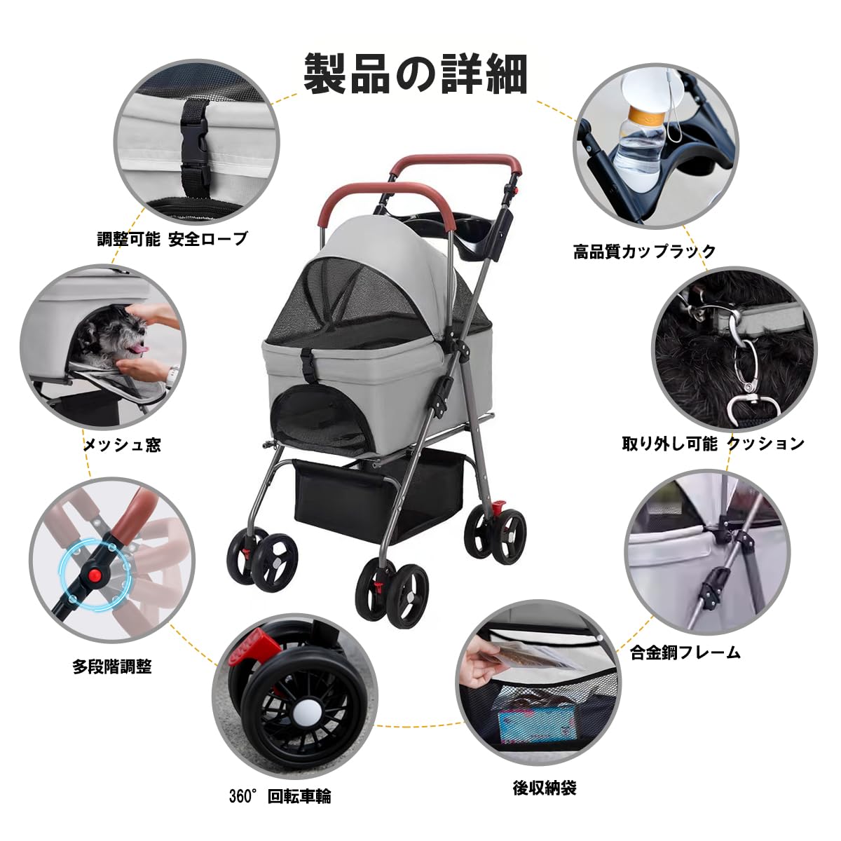 ペットカート 分離型 4輪 前輪360°回転 前後輪ブレーキ付き Amazon.co.