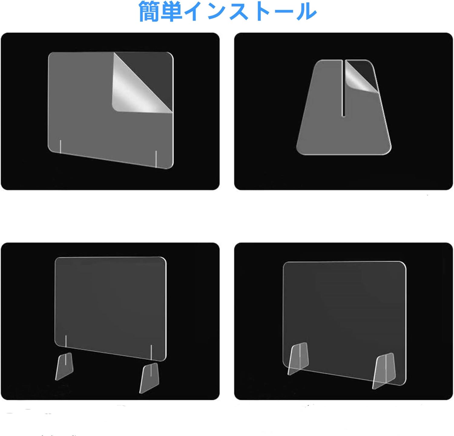 Amazon アクリル板 透明 アクリルパーテーション 飛沫防止 パーテーション 間仕切り 卓上パーティーション 600x600x4mm アクリル板 デスク用仕切り板 飲食店 オフィス 病院 薬局 学校 窓なし 4pcs パーティション 衝立 文房具 オフィス用品 Amazon アクリル板 透明 アクリルパーテーション 飛沫防止 パーテーション 間仕切り 卓上パーティーション 600x600x4mm アクリル板 デスク用仕切り板 飲食店 オフィス 病院 薬局 学校 窓なし 4pcs パーティション 衝立 文房具 オフィス用品