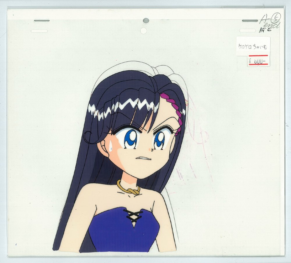 Amazon.co.jp: ・ケロケロちゃいむ セル画 No.6812 : おもちゃ