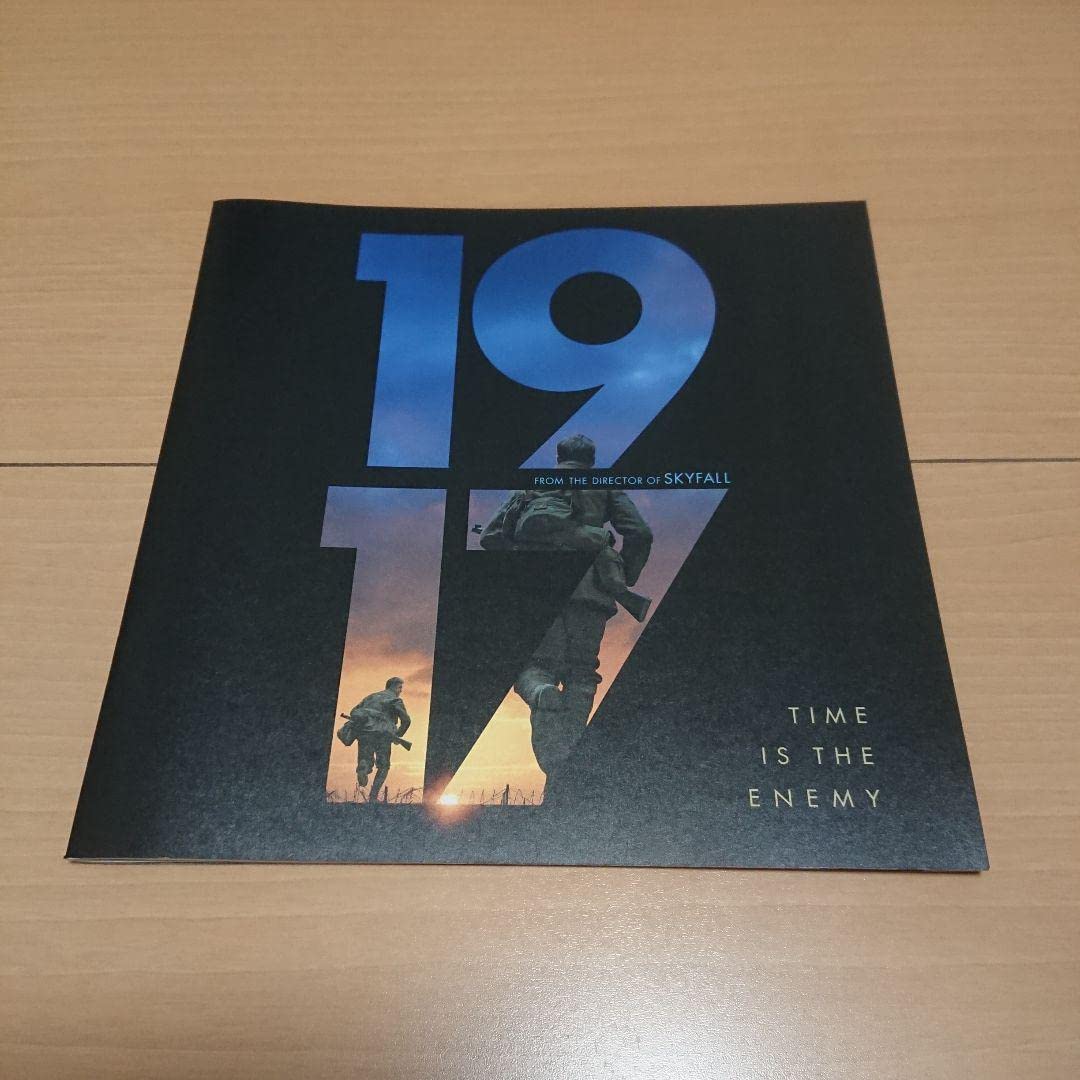 レトロ！映画パンフレット&チラシ Amazon.co.jp: 映画『1917 命をかけた伝令』パンフレット&チラシ