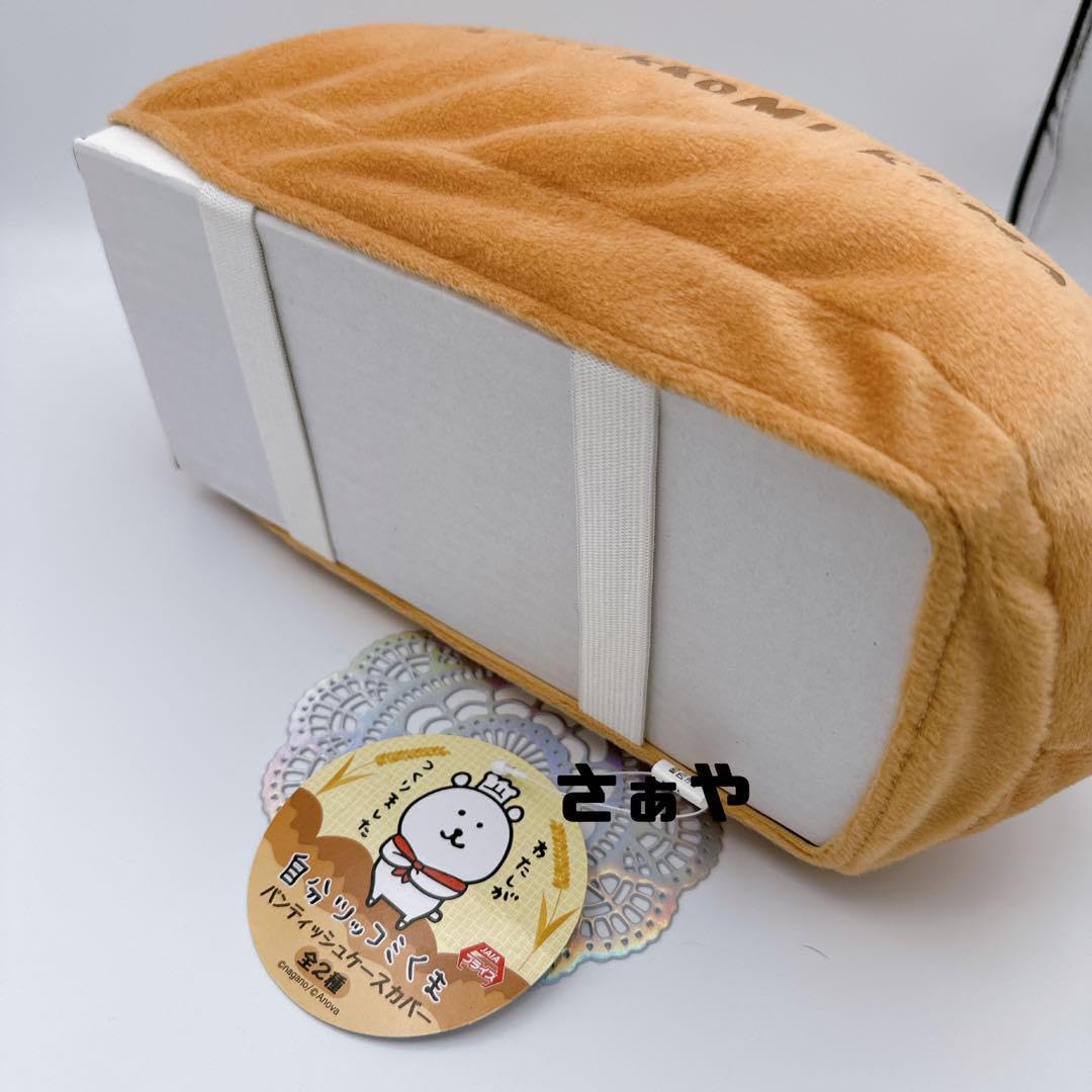 自分ツッコミくま トラベルセット他 Amazon | 自分ツッコミくま マルチポーチ 全4種セット | バッグ