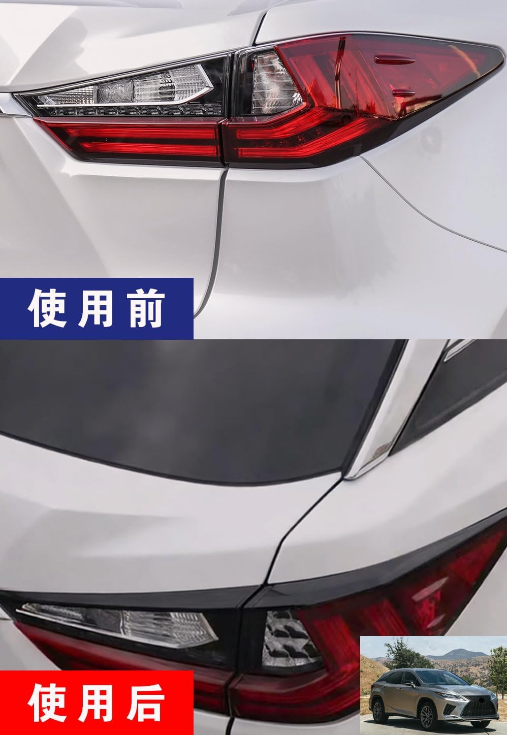 Car Accessories for Lexus RX350 RX450H 2016-2022 Car Rear Tail Light Lamp Cover Trim ABS (Glossy Black A) 4PCS