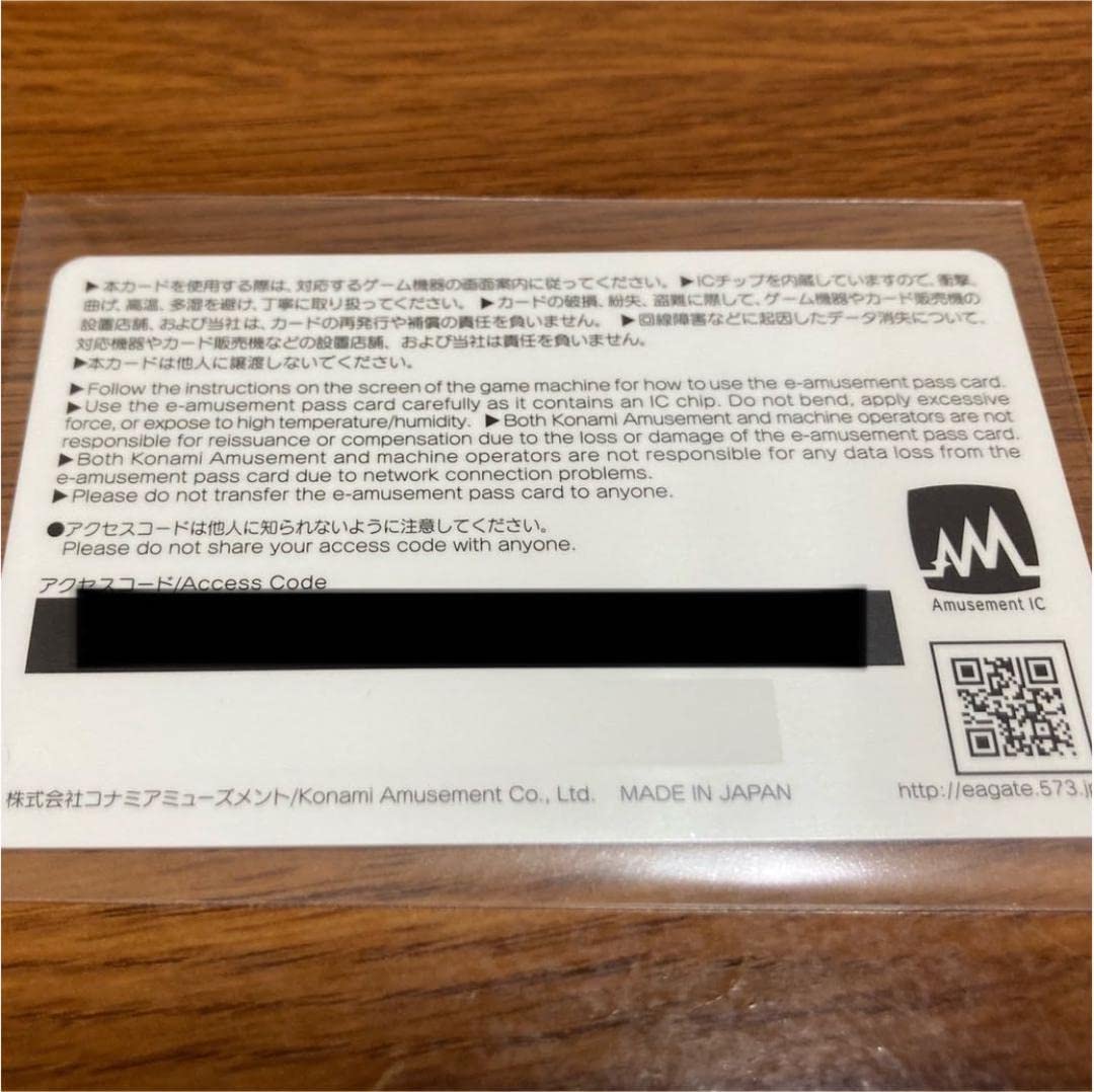 Amazon.co.jp: アニマロッタ e-amusement pass : おもちゃ