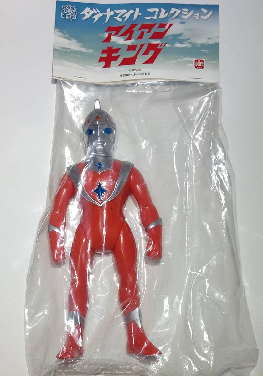 アイアンキング ソフビ ソフビ/Kaiju One/アイアンキング三輪車｜墓場の画廊ONLINE STORE