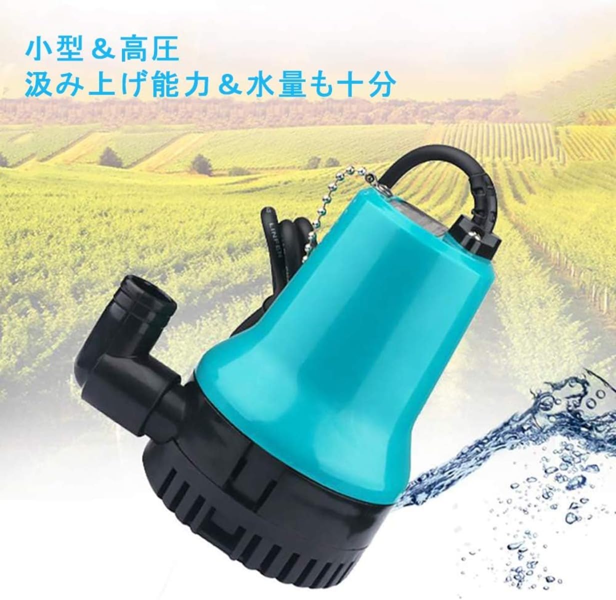 Amazon.co.jp: 給水・排水ポンプ 水中ポンプ 海水対応 12V/24V 50W
