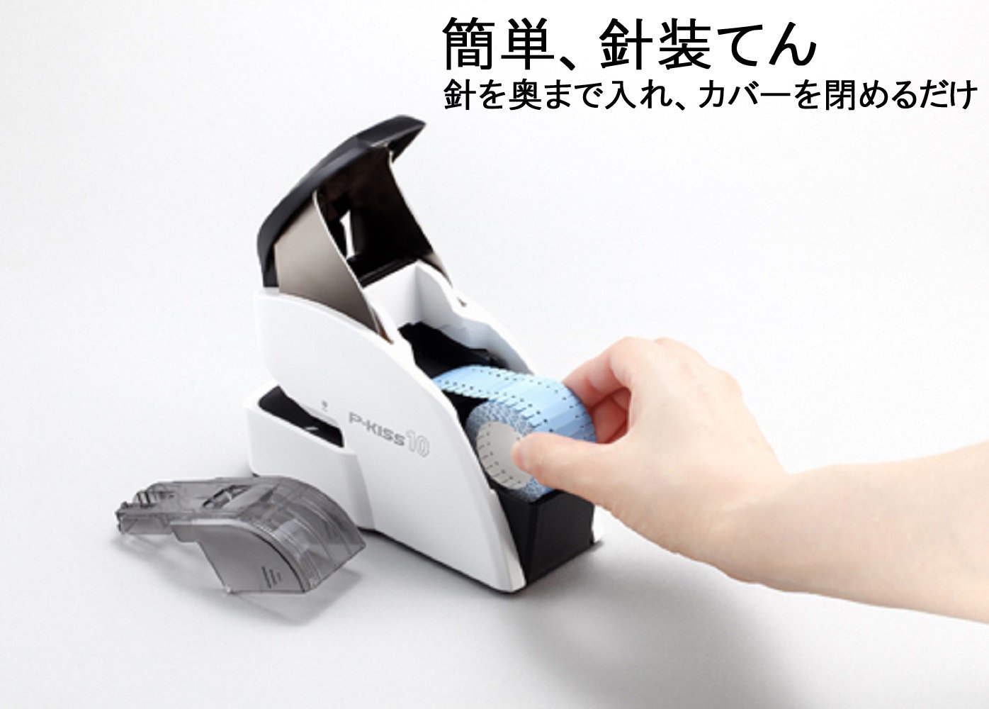 Amazon | マックス ホッチキス 紙針 P-KISS レッド 10枚とじ PH-10DS/R 