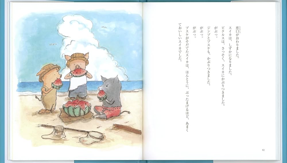 福音館の復刻・絵本と童話 全13冊揃い こどものとも年少版復刻版｜福音館書店