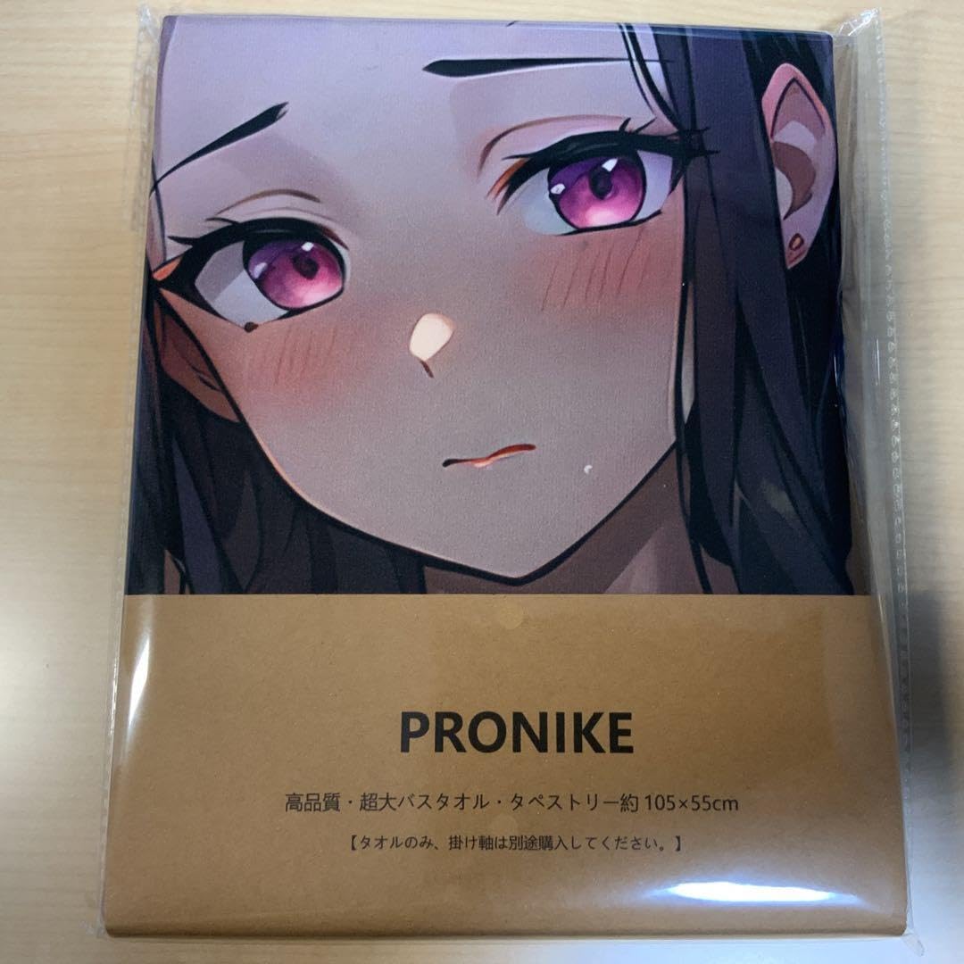 ねづこ/タオルタペストリー Amazon.co.jp: 775 ねづこタペストリー バスタオル105×55cm