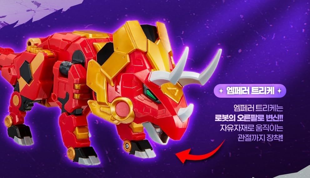 Amazon | ミニフォース ダイノイド ダイノエンペラー 恐竜 合体 変形