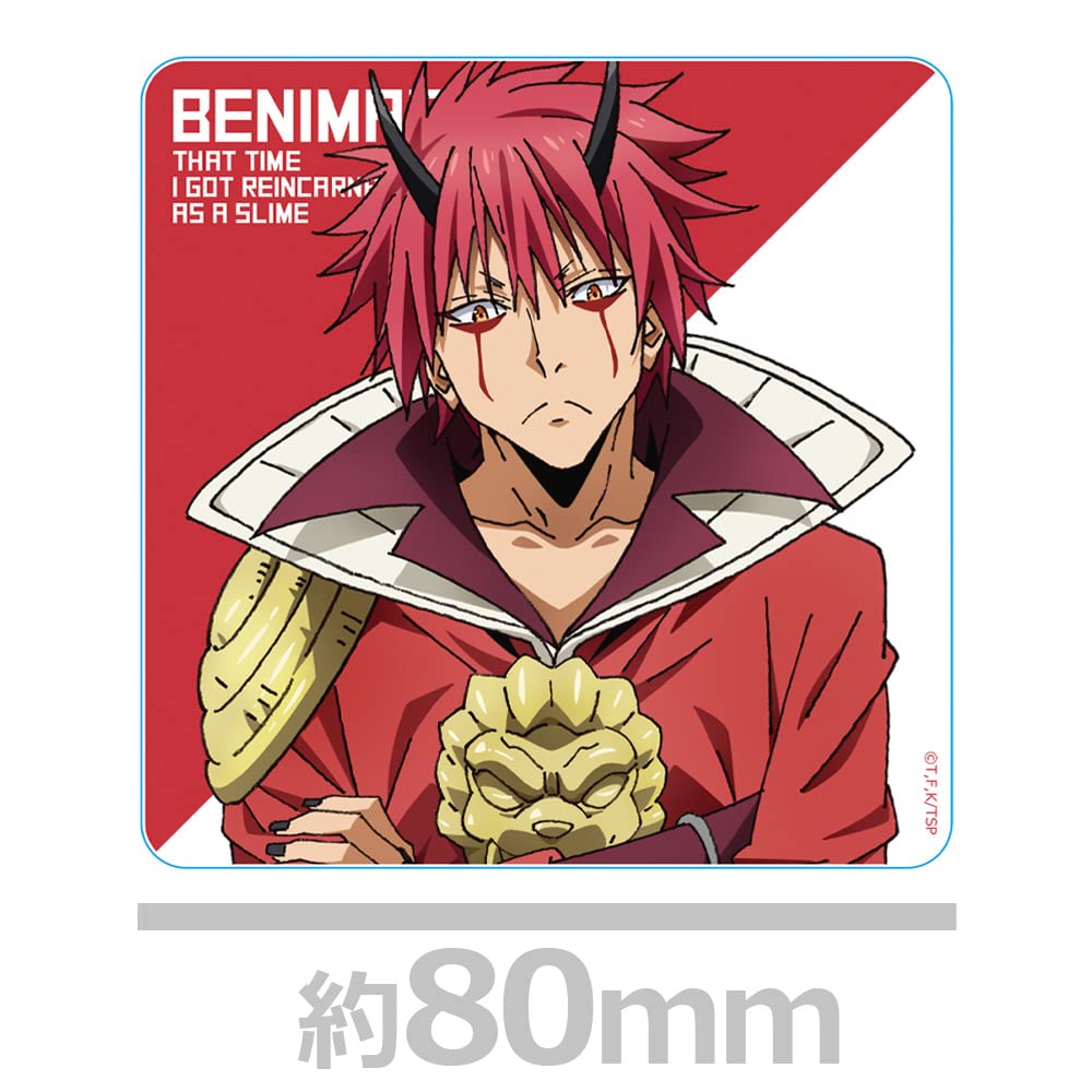 Amazon.co.jp: 転生したらスライムだった件 アクリルコースターB