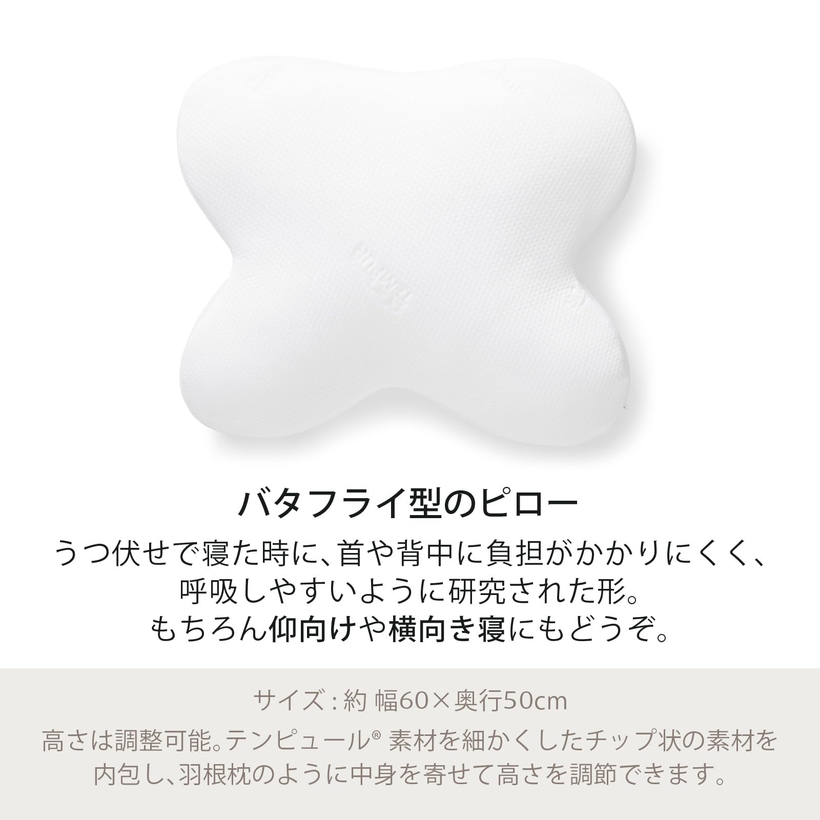 Amazon.co.jp: テンピュール(Tempur) 枕 まくら オンブラシオピロー