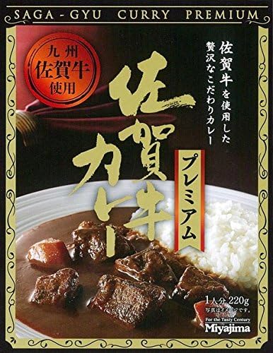 Amazon 佐賀牛カレープレミアム 宮島醤油 カレー 通販