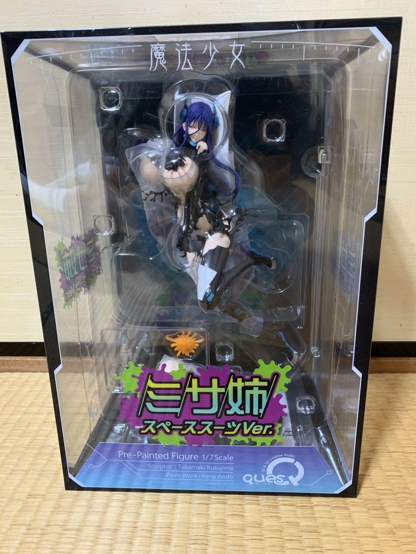 Amazon.co.jp: 魔法少女 ミサ姉 スペーススーツVer 17スケール PVC製