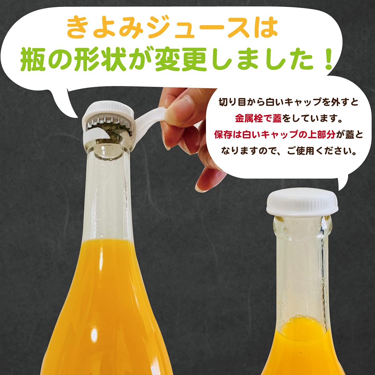 Amazon.co.jp: 愛媛産オレンジジュース100%（きよみオレンジ丸搾り