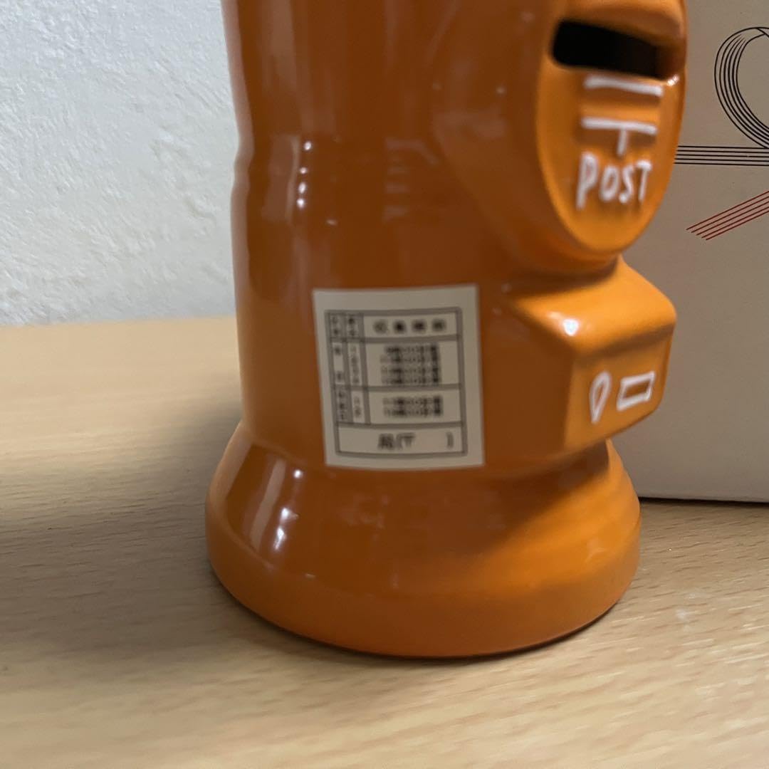 Amazon.co.jp: 箱付き カラー オレンジ 郵便ポスト 貯金箱 陶器 レトロ