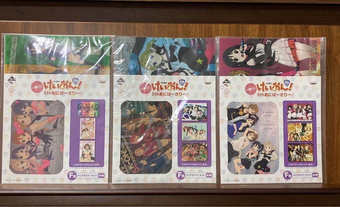 けいおん！ A4サイズ クリアポスター セット 5周年アニバーサリー Amazon.co.jp: けいおん 一番くじ クリアポスターセット 5周年
