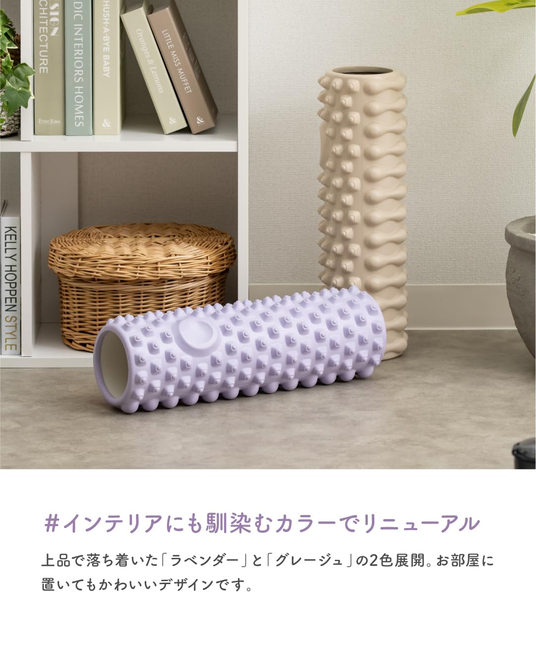 Amazon | Hogssy Roller(ホグッシーローラー) Yumicoプロデュース 筋膜