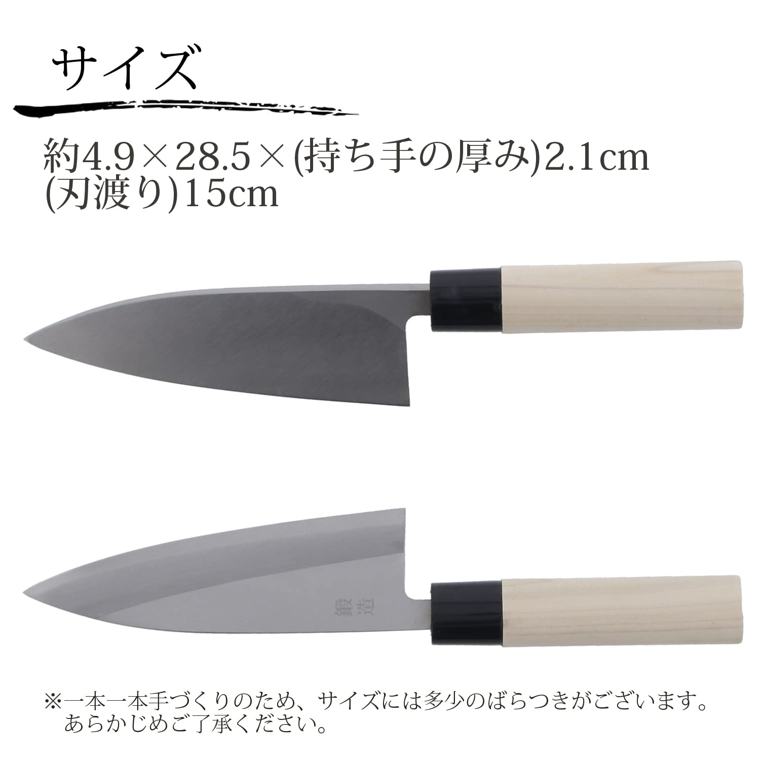 m*a様 手作鍛造 興光 出刃包丁 刃渡約16cm 箱付き 和包丁 Japan m*a様 手作鍛造 興光 出刃包丁 刃渡約16cm 箱