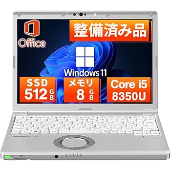 レッツノート LV8 windows11 ノート SSD512GB 第８世代i5 パナソニック Let's note LV8 CF-LV8NDMQR|パソコン買うならPC